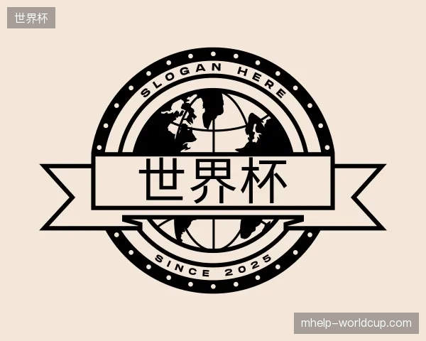 认识世界杯官网